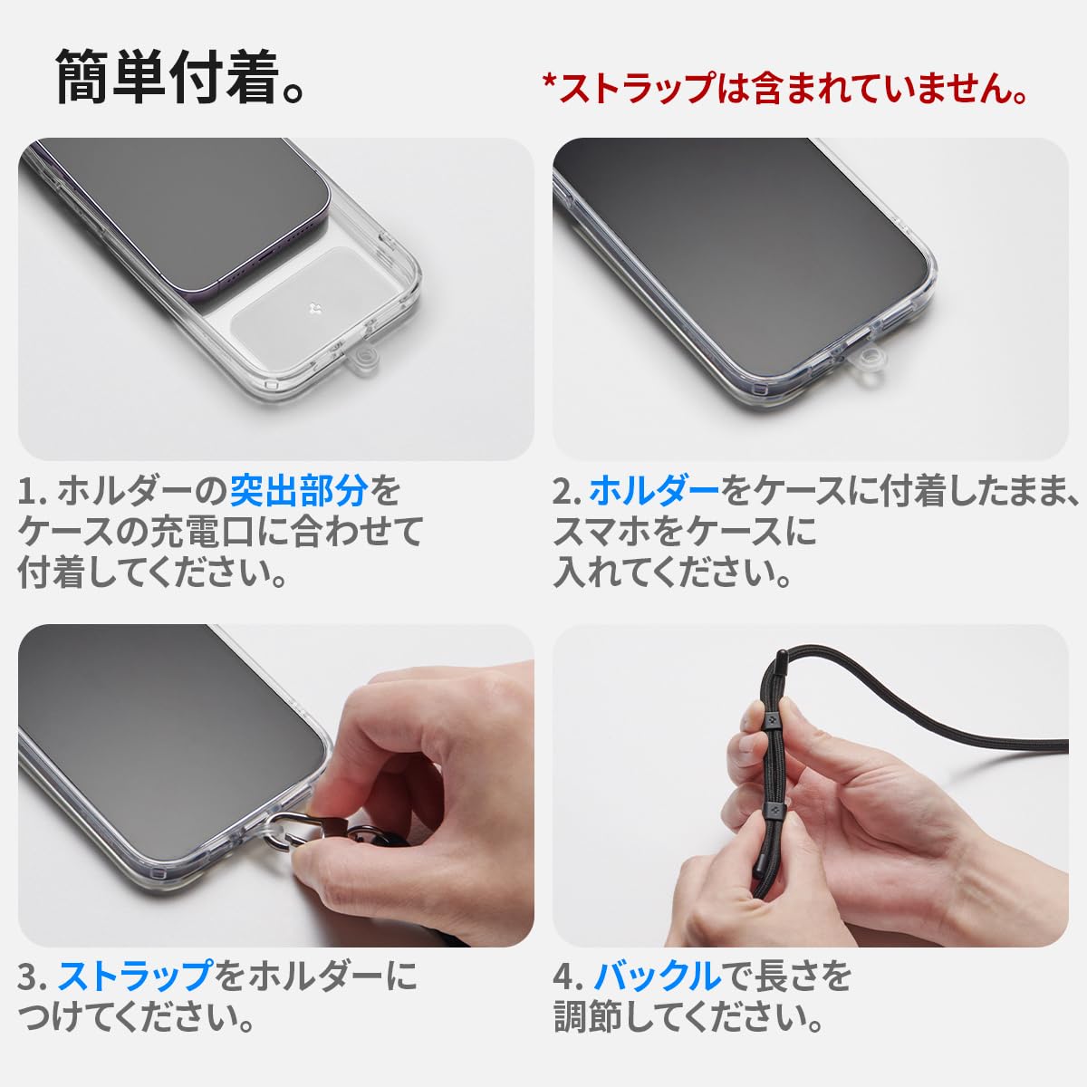 Amazon.co.jp: Spigen ストラップホルダー パッチ コンタグ・パッド